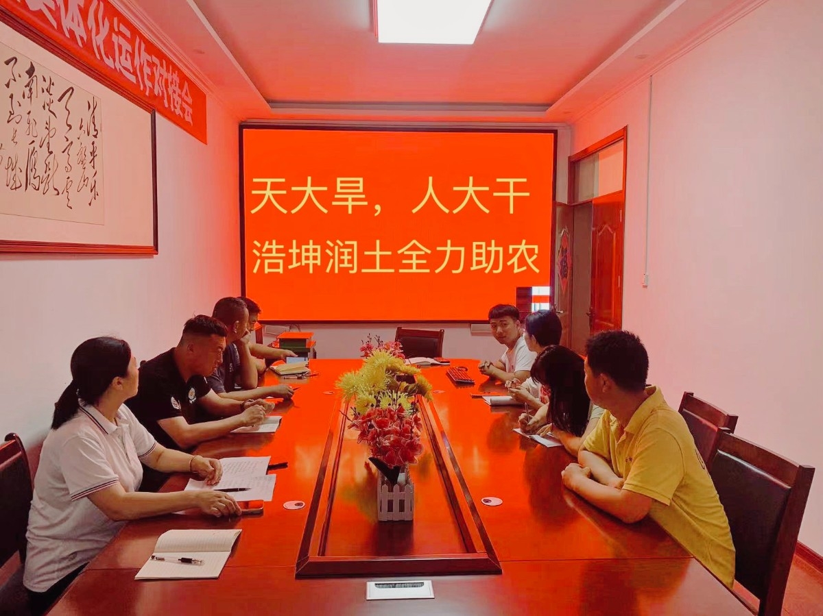 天大旱，人大干，浩坤潤土全力助農(nóng)